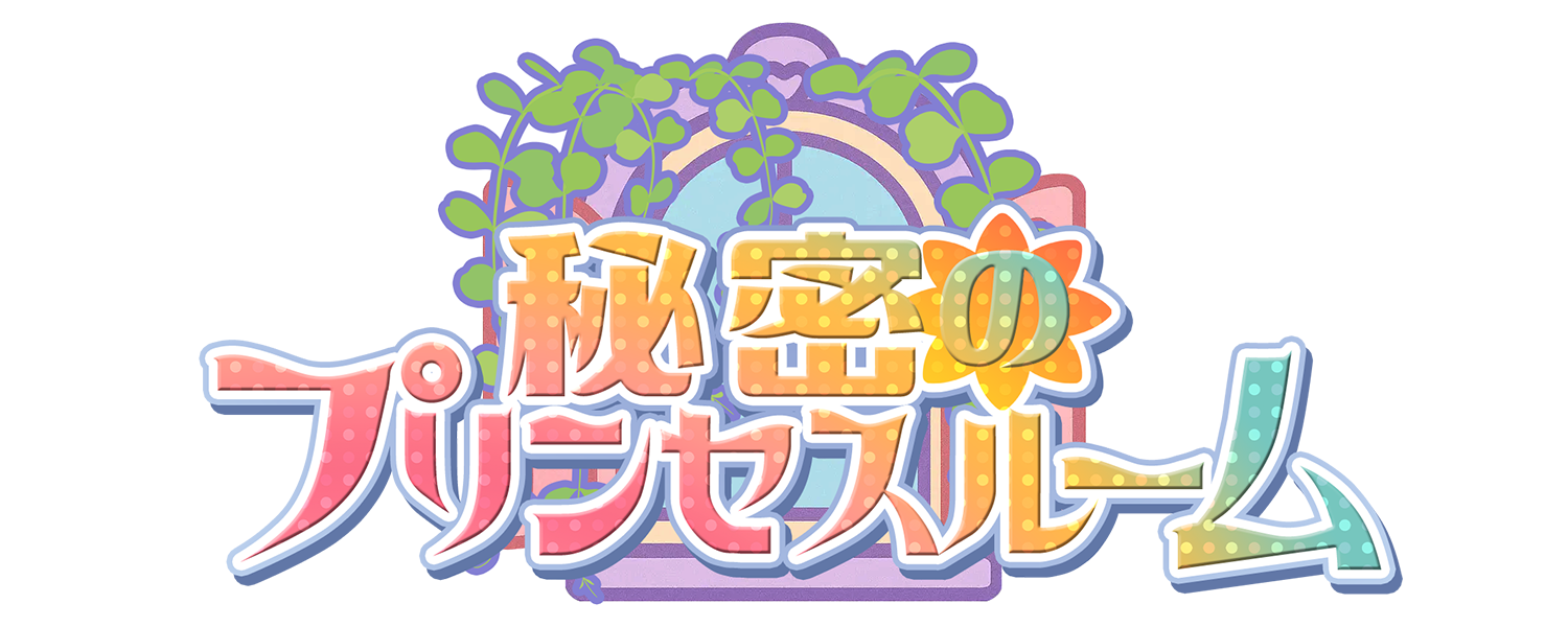 キューティーエクスプレス